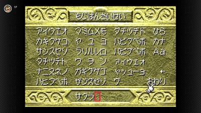 Cena de Monster Rancher Advance para Game Boy Advance